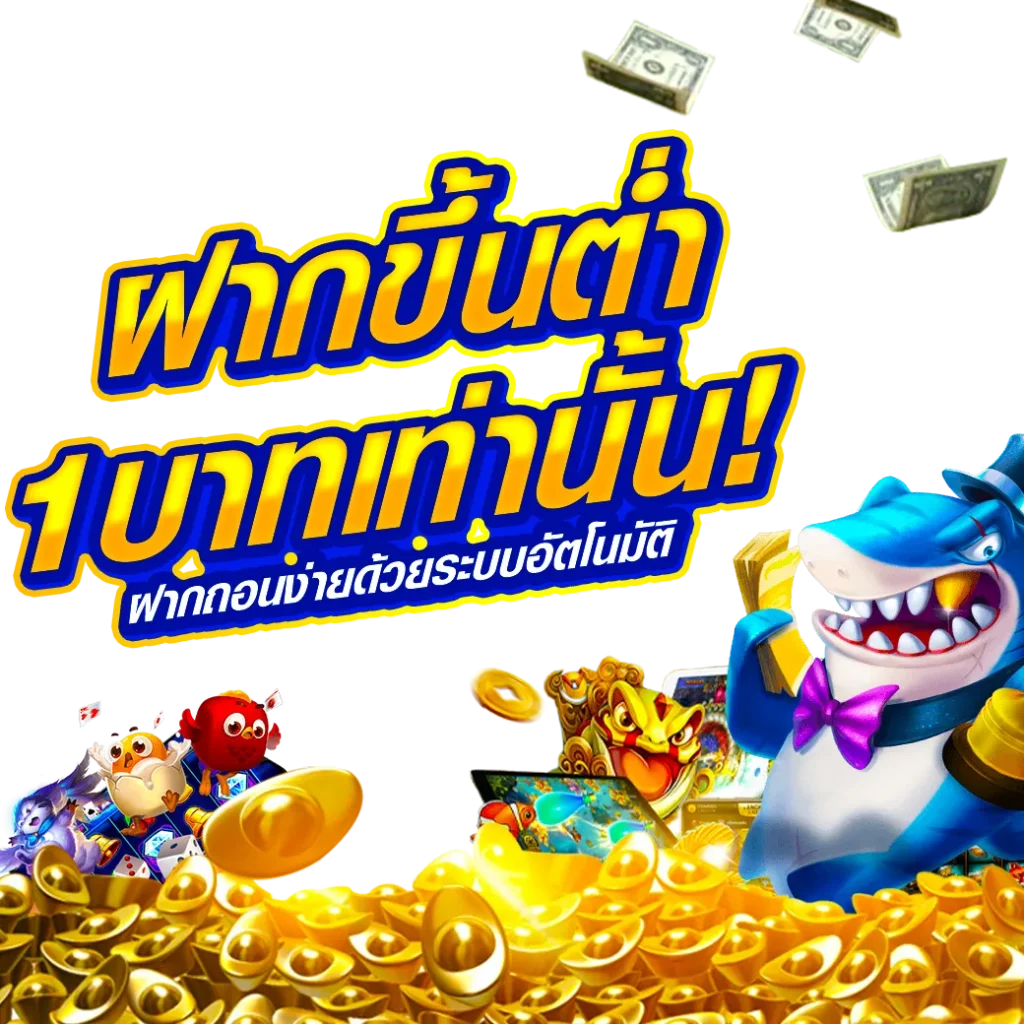 bigboxfun login